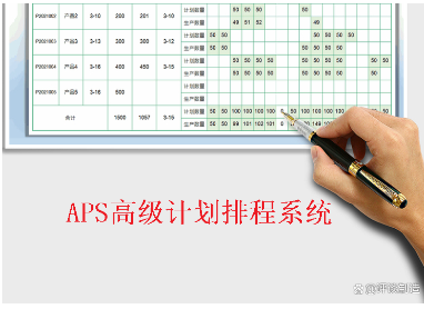 揭秘合成革企業(yè)的生產利器：APS系統(tǒng)的深度解析